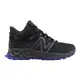 New Balance Garoé 男鞋 黑藍 Gore-Tex 戶外 越野 [YUBO] MTGAMGB1 2E寬楦