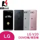 LG V20 (H990) 5.7吋 DEMO機/模型機/展示機/手機模型【葳豐數位商城】
