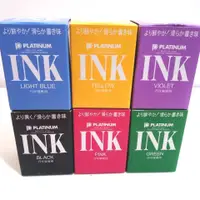 在飛比找蝦皮購物優惠-【長益鋼筆】白金 platinum INK-140 白金牌鋼