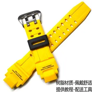 【熱賣精選】卡西歐黃色GA-1000-9B樹脂手錶帶適配GW-4000/GA-1100/G-1400原裝