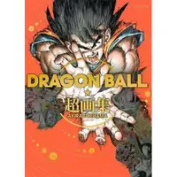 在飛比找蝦皮商城優惠-Dragon Ball超画集/鳥山明 eslite誠品【預購