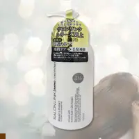 在飛比找ETMall東森購物網優惠-[SALON LINK] 日本熊野 胺基酸柔順彈性 潤髮乳 