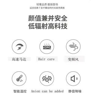 【新概念吹風機】負離子吹風機 59秒速幹 智能變頻 大功率電吹風機 沙龍錘子吹風機