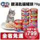 【整箱組↗全台免運費】日本 嬌聯 Unicharm 銀湯匙 貓罐頭 70g  鮪魚罐 貓主食 貓罐頭✨貴貴嚴選✨