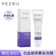 【PEZRI派翠】B5舒緩胺基酸潔顏霜100g｜PEZRI派翠胜肽保養專家