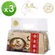 【玉民】黃金蕎麥 黃金麵（600g）*3入組