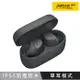 【Jabra】Elite 3 真無線藍牙耳機-石墨灰