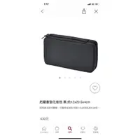 在飛比找蝦皮購物優惠-無印良品 muji 尼龍書型化妝包