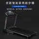 【X-BIKE晨昌】極簡黑科技 彈簧減震型智能跑步機 平板支架/坡度調整/40公分寬跑帶 XBT-H43