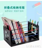 創意書立高中生折疊學生書箱簡易書夾簡約書靠書架課本書擋收納箱 LX 【限時特惠】