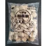 【小可生鮮】小美樂深海魷魚酥【1KG/包】炸魷米花 小美樂魷米花