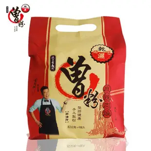 【過海製麵所】曾粉-麻辣肉燥 (1袋4包入)6袋裝