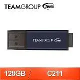 在飛比找遠傳friDay購物精選優惠-TEAM 十銓 C211 128GB 紳士碟 USB 3.2