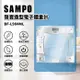 SAMPO 聲寶 造型電子體重計 BF-L904ML (5折)