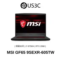 在飛比找蝦皮商城優惠-MSI GF65 Thin 15吋 FHD i7-9750H