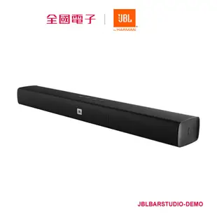 JBL BAR STUDIO藍芽環繞音質音箱 展機 JBLBARSTUDIO-DEMO 【全國電子】