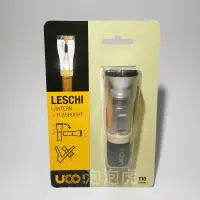 在飛比找蝦皮購物優惠-[泡泡虎] UCO LESCHI LED 防水 手電筒 露營