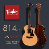 在飛比找ETMall東森購物網優惠-【Taylor 泰勒】Taylor 800系列 -公司貨保固