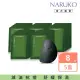 【NARUKO 牛爾】茶樹神奇痘痘黑面膜5盒(共40片)