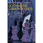 500 MASTER GAMES OF CHESS