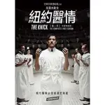 紐約醫情 第1季4DVD，THE KNICK SEASON 1，克里夫歐文，台灣正版全新