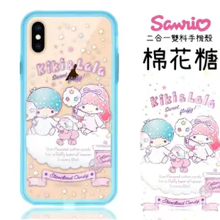 【SANRIO 三麗鷗】雙子星彩繪二合一雙料殼套_iPhone X/Xs(棉花糖)