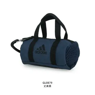 ADIDAS 迷你包(鑰匙圈 配件 愛迪達「GL0879」≡排汗專家≡