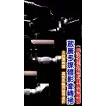 錄影帶.錄音帶轉檔.轉換服務★最專業★(VHS、DV、V8、HI8、D8轉MP4、DVD)錄影帶轉MP4//類比轉數位)