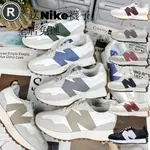 韓國代購 NEW BALANCE 327 NB327 海鹽色 芝麻牛奶 海鹽白 乾燥玫瑰 男女休閒鞋 WS327FB