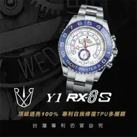 在飛比找momo購物網優惠-【RX-8】RX8-S第五代保護膜 勞力士ROLEX-Yac