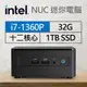 Intel系列【mini金魚】i7-1360P十二核 迷你電腦(32G/1T SSD)《RNUC13ANHI70001》