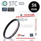 【震博攝影】STC Titan UV 58mm 特級強化保護鏡 (勝勢公司貨)