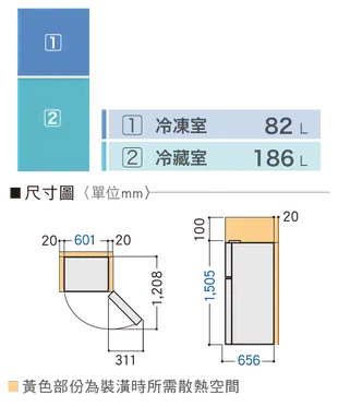 【北北基免運】【Panasonic】ECONAVI 無邊框鋼板系列286L雙門電冰箱(NR-B271TV)