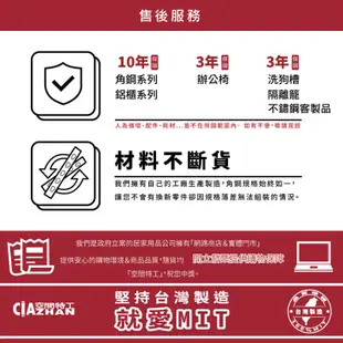 【台灣製造】重工業風茶几_角鋼茶几桌【空間特工】邊桌 電腦桌 床邊桌 咖啡桌 筆記型電腦桌 (7.1折)