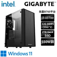 在飛比找momo購物網優惠-【技嘉平台】i7十六核 WIN11{史基尼爾W}文書機(i7