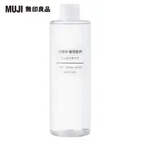 在飛比找momo購物網優惠-【MUJI 無印良品】MUJI敏感肌化妝水/滋潤型/400m