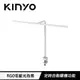 【現折$50 最高回饋3000點】 KINYO 專業護眼檯燈 80cm PLED-7467