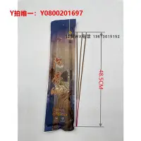 在飛比找Yahoo!奇摩拍賣優惠-佛香臺灣富山香堂沉香600吊式立香500克裝竹簽香佛香48.