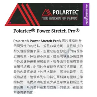 EasyMain 衣力美 男款 專業級排汗保暖外套 Power Stretch Pro 2色 CE20085 綠野山房