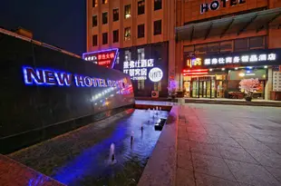 丹東萊弗仕商務精品酒店Life's Business Boutique Hotel