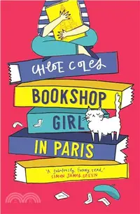 在飛比找三民網路書店優惠-Bookshop Girl: Ooh La La!