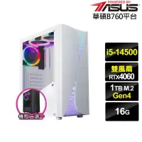 在飛比找momo購物網優惠-【華碩平台】i5十四核GeForce RTX 4060{電光