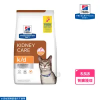 在飛比找momo購物網優惠-【Hills 希爾思】貓用 K/D 腎臟病護理處方貓飼料 8