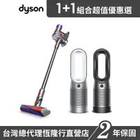 在飛比找蝦皮商城優惠-Dyson 三合一涼暖智慧清淨機HP07 兩色選1+SV25