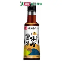 在飛比找Yahoo奇摩購物中心優惠-原燒 濃口味噌燒肉醬(200ML)【愛買】