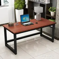 在飛比找樂天市場購物網優惠-加固鋼木電腦桌台式桌加長雙人簡約現代家用實木電競臥室辦公書桌