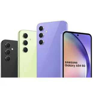 現貨 門市自取優惠 三星 Samsung Galaxy A54 6.4吋 8G/256G 5G手機 另有兩年保