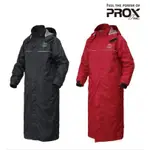(網路最低價)免運費 日本PROX PX-959 長版連身雨衣 防滴漏袖口 PU透氣網眼設計 兼具機能與舒適