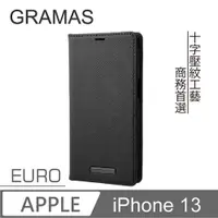 在飛比找PChome24h購物優惠-Gramas iPhone 13 職匠工藝 掀蓋式皮套- E