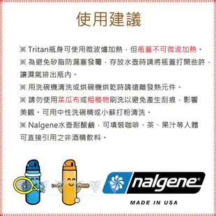 【美國 NALGENE】NGN5565-6024 650cc OTF運動型水壼 綠/綠白蓋